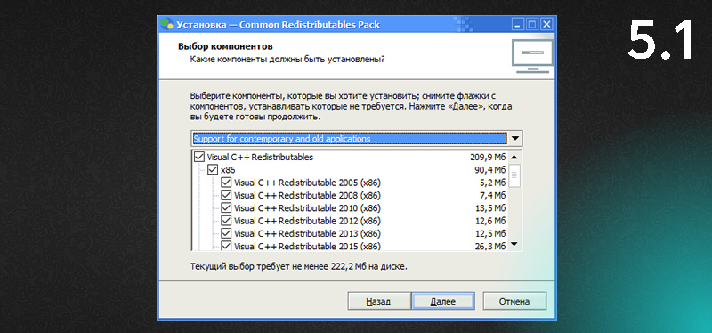 Common Redistributables Pack